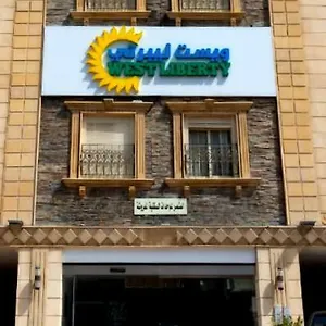 شقة فندقية West Liberty, جدة